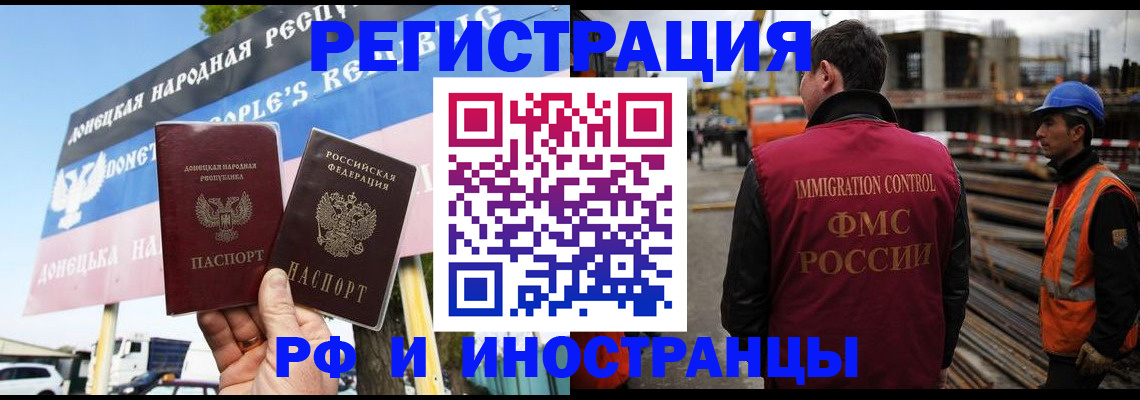 где прописаться в Сосновке