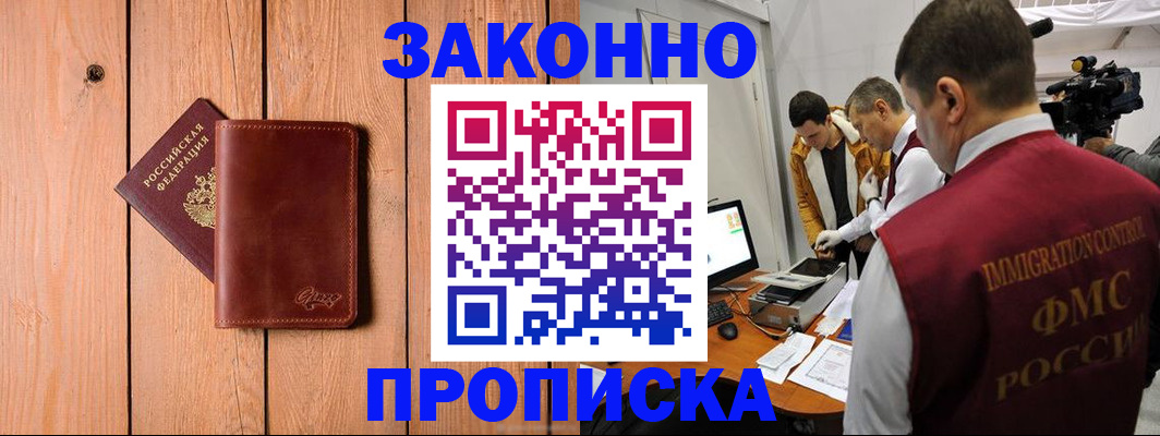 регистрация для дет. сада в Сосновке